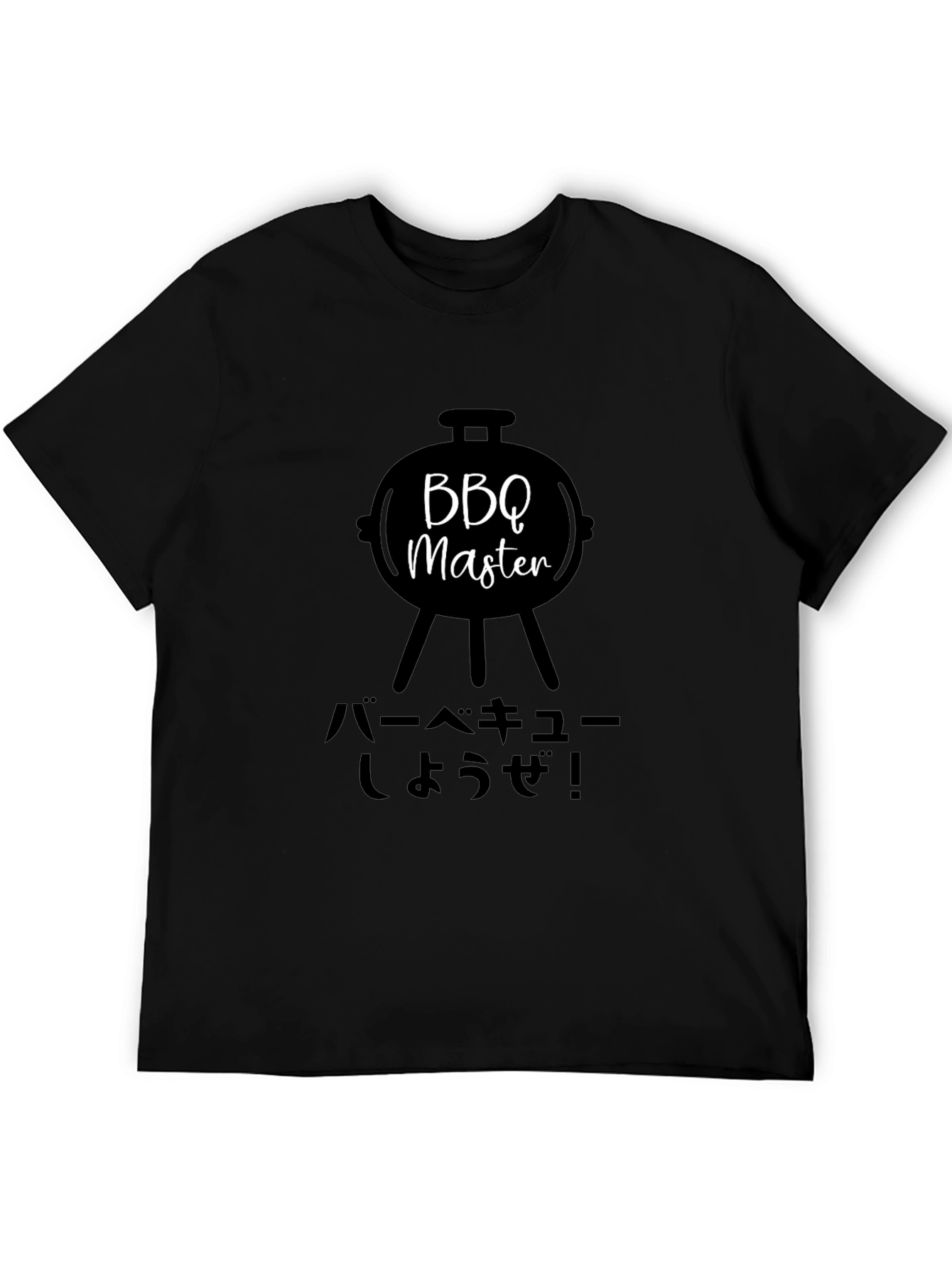 BBQ Master Graphic Tee - Japanese Style