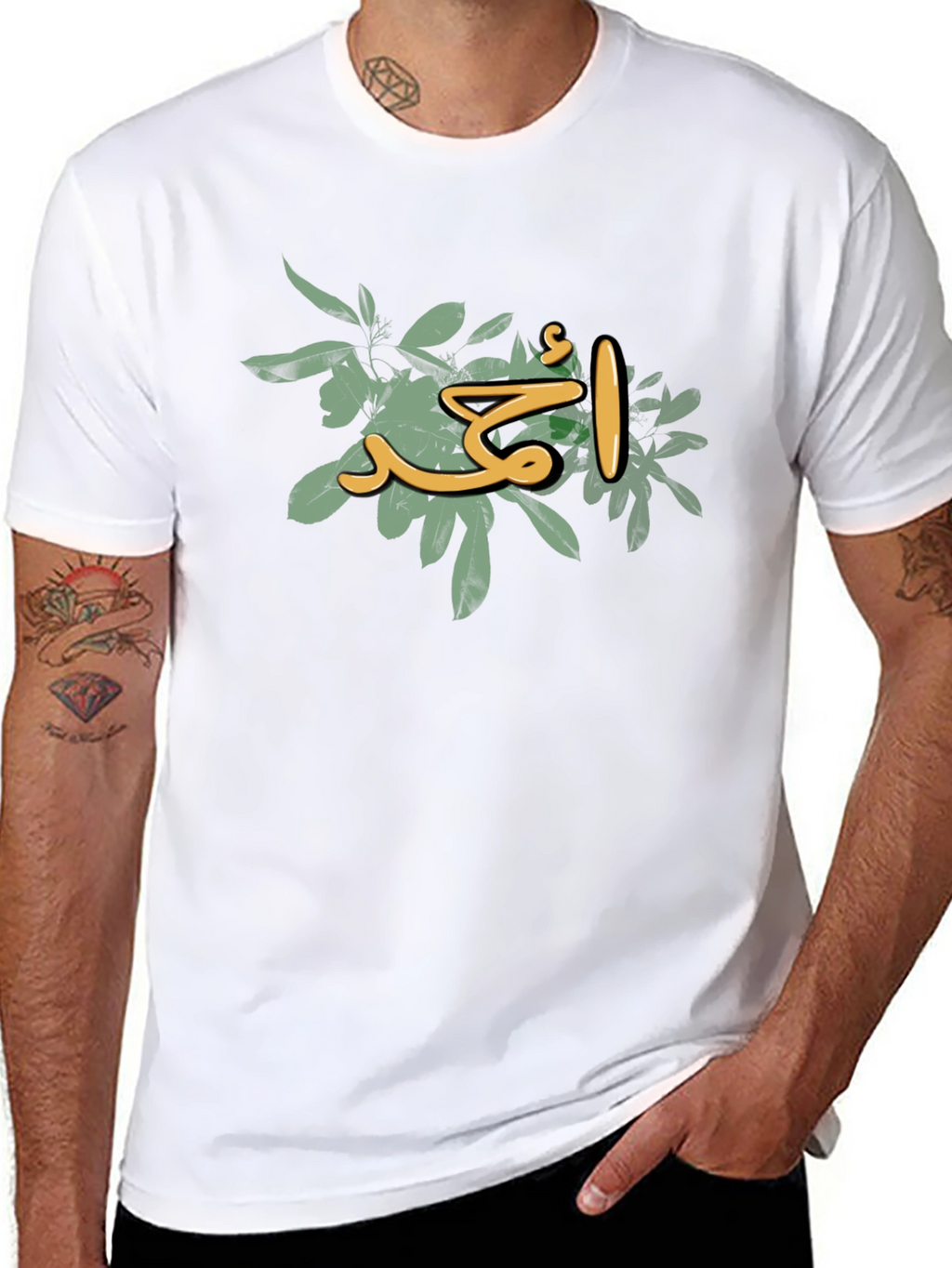 Arabic Name T-Shirt - Ahmed Design