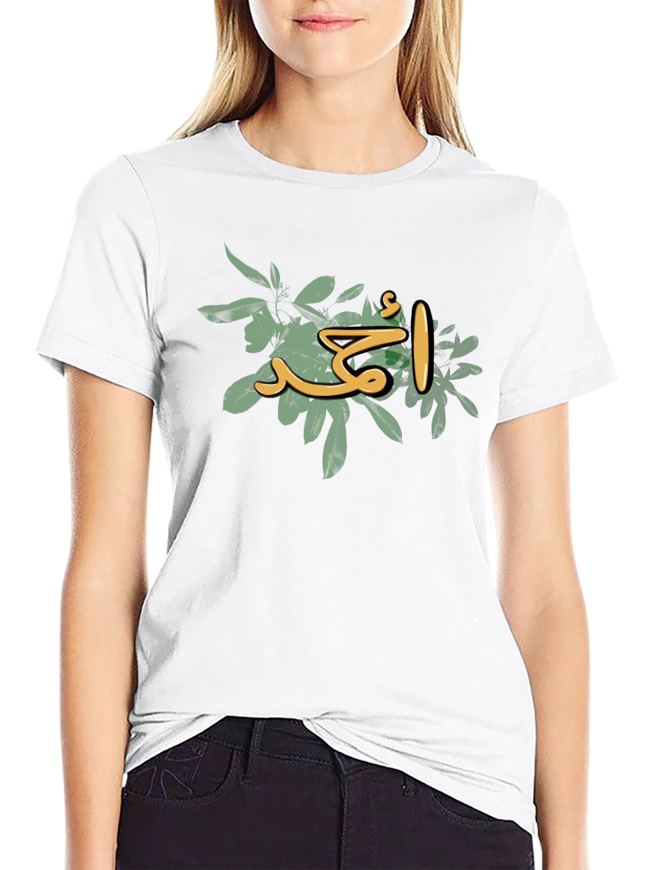 Arabic Name T-Shirt - Ahmed Design
