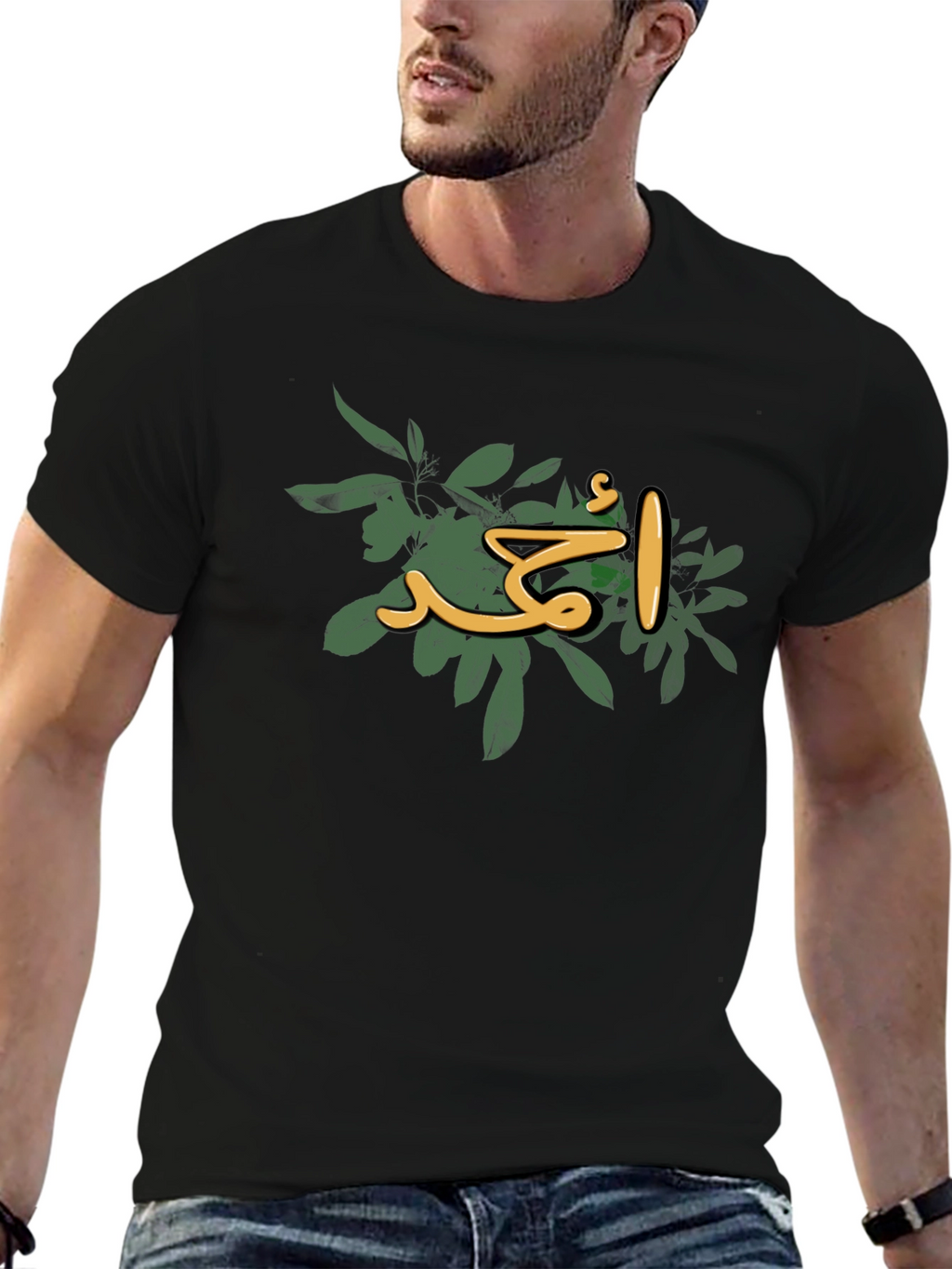 Arabic Name T-Shirt - Ahmed Design