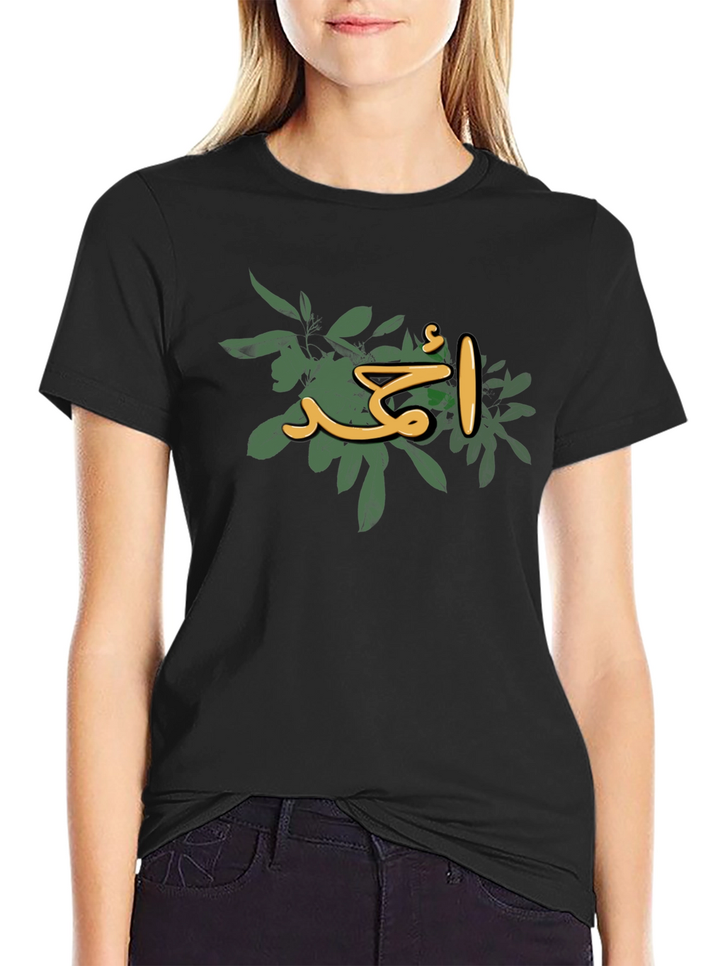 Arabic Name T-Shirt - Ahmed Design