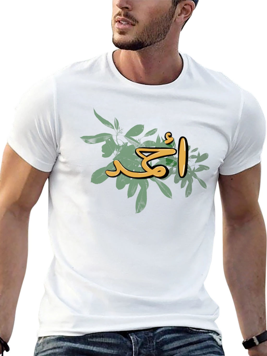 Arabic Name T-Shirt - Ahmed Design