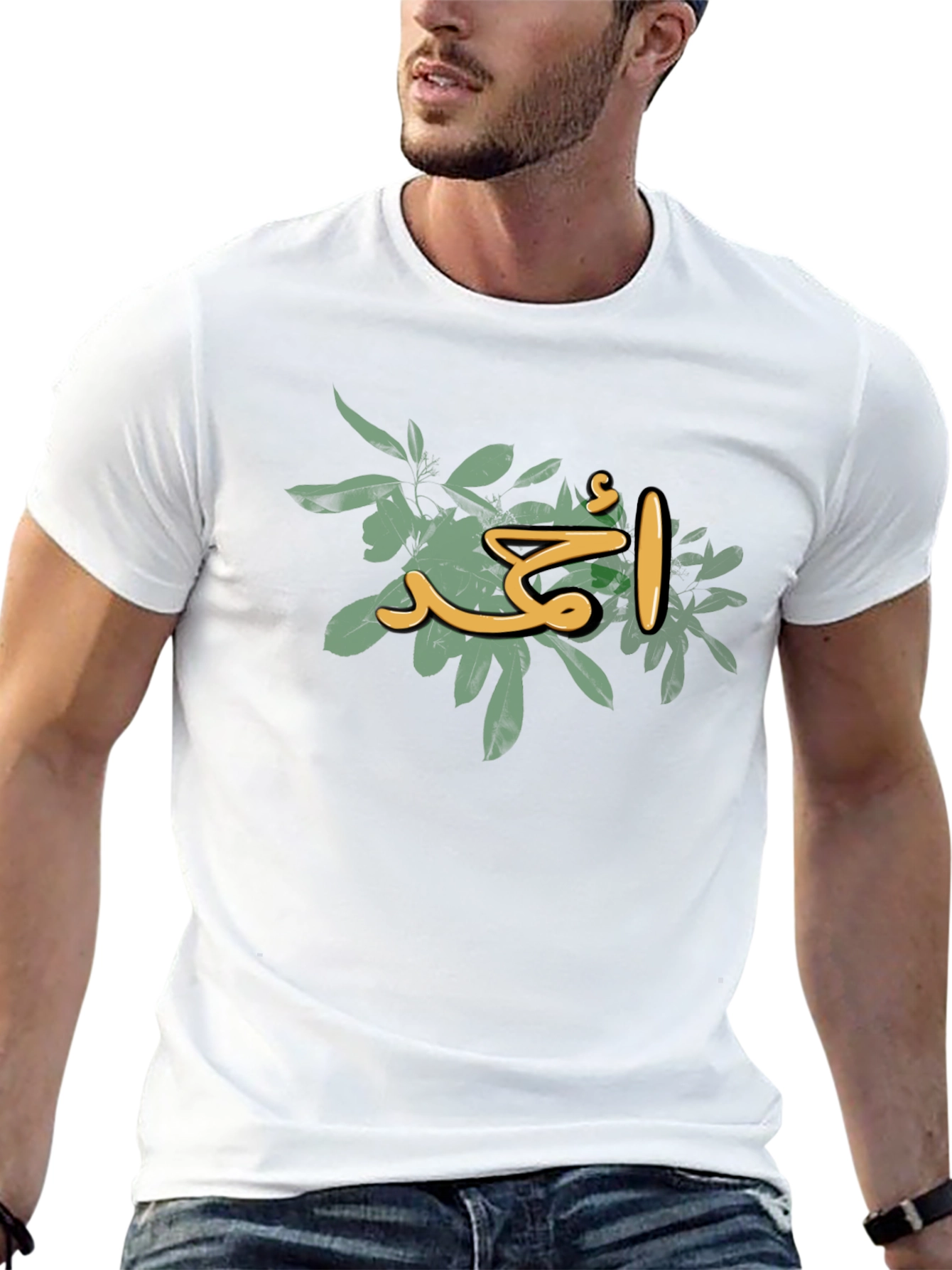 Arabic Name T-Shirt - Ahmed Design