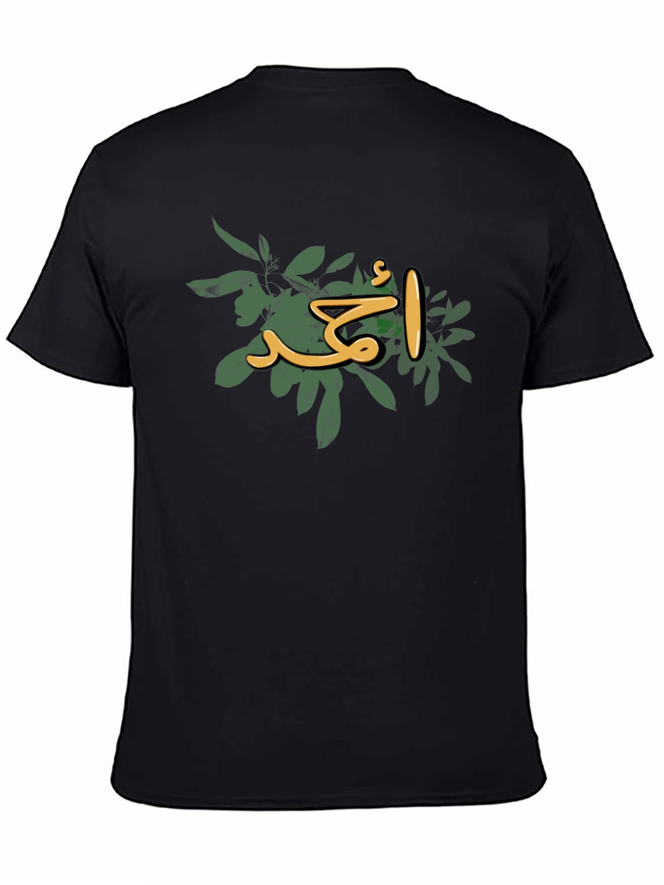 Arabic Name T-Shirt - Ahmed Design