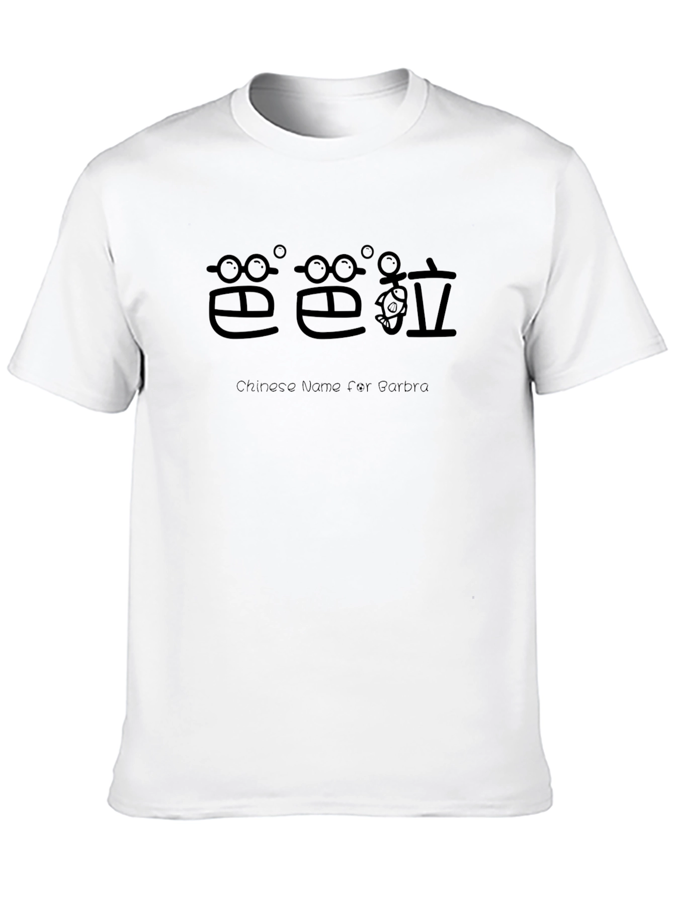 Chinese Barbra Name T-Shirt