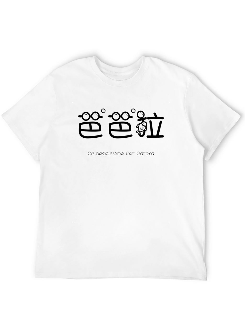 Chinese Barbra Name T-Shirt