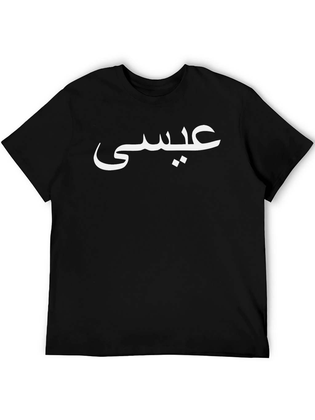 Arabic Script Tee - Modern Casual Style