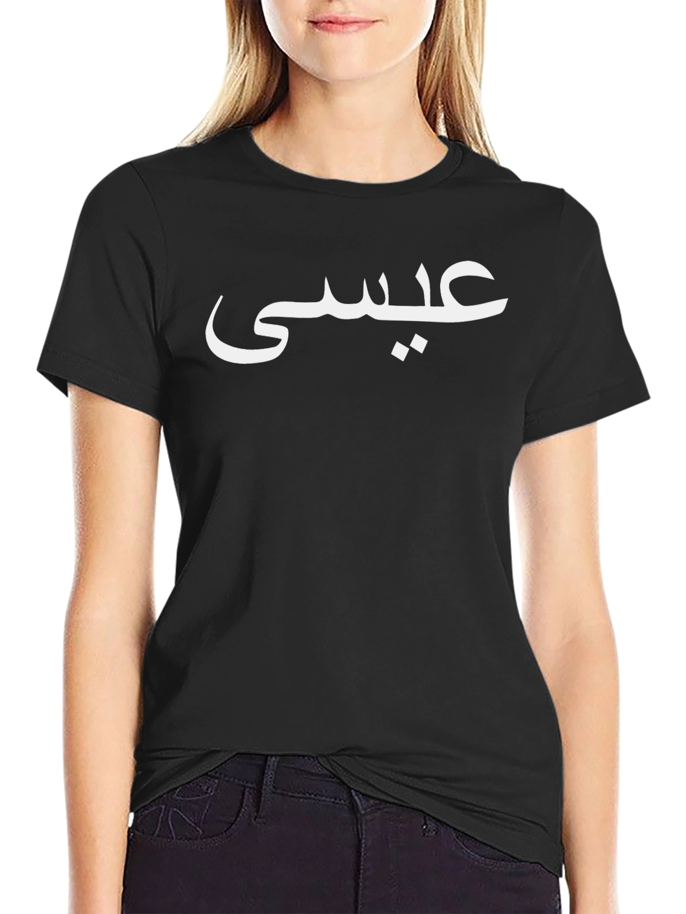 Arabic Script Tee - Modern Casual Style