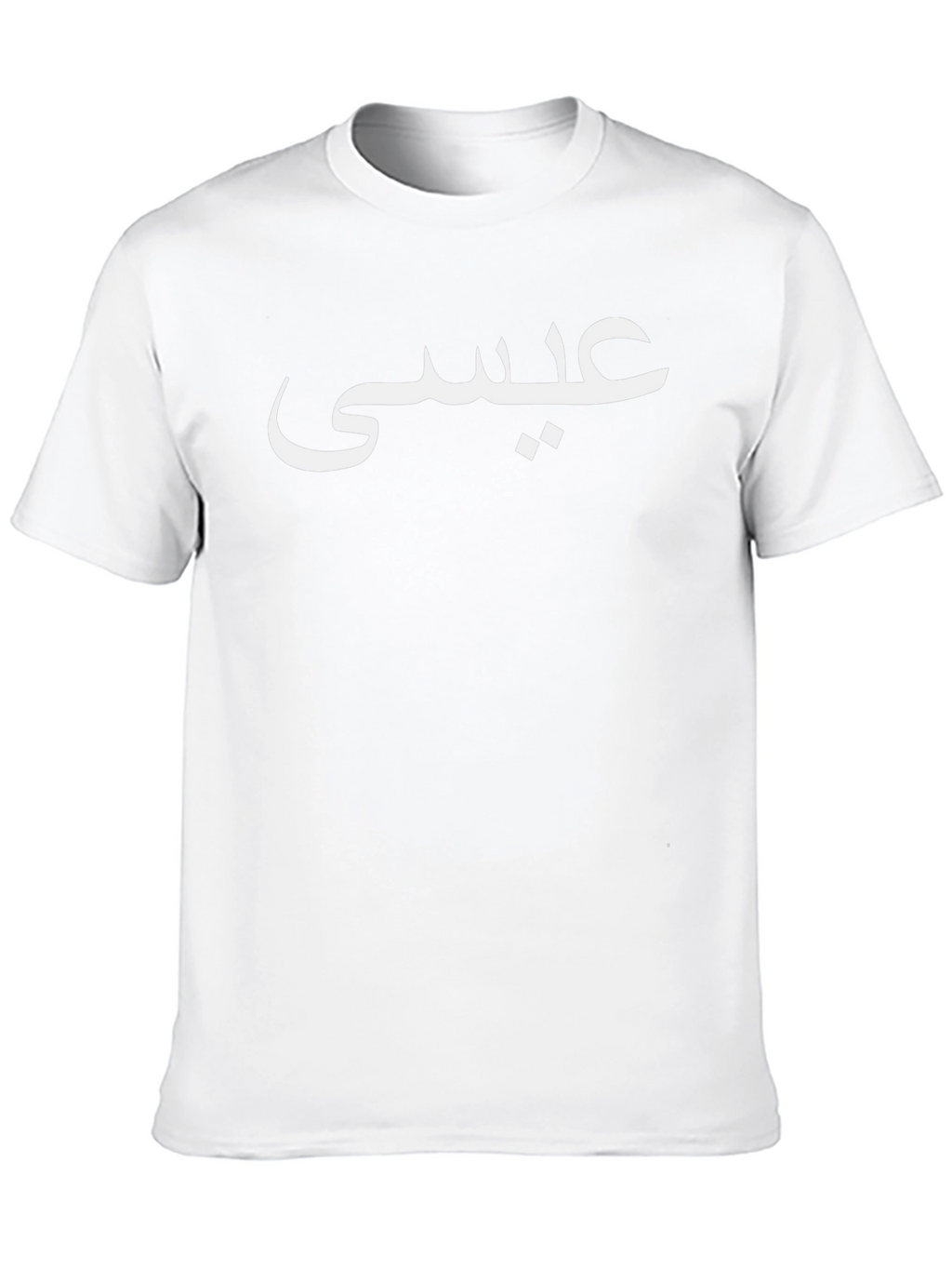 Arabic Script Tee - Modern Casual Style