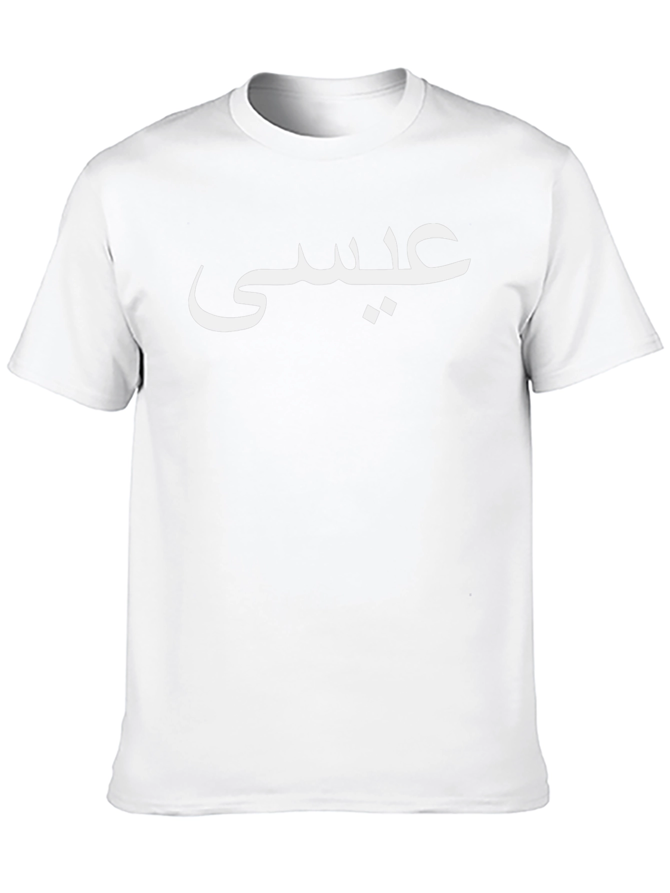 Arabic Script Tee - Modern Casual Style