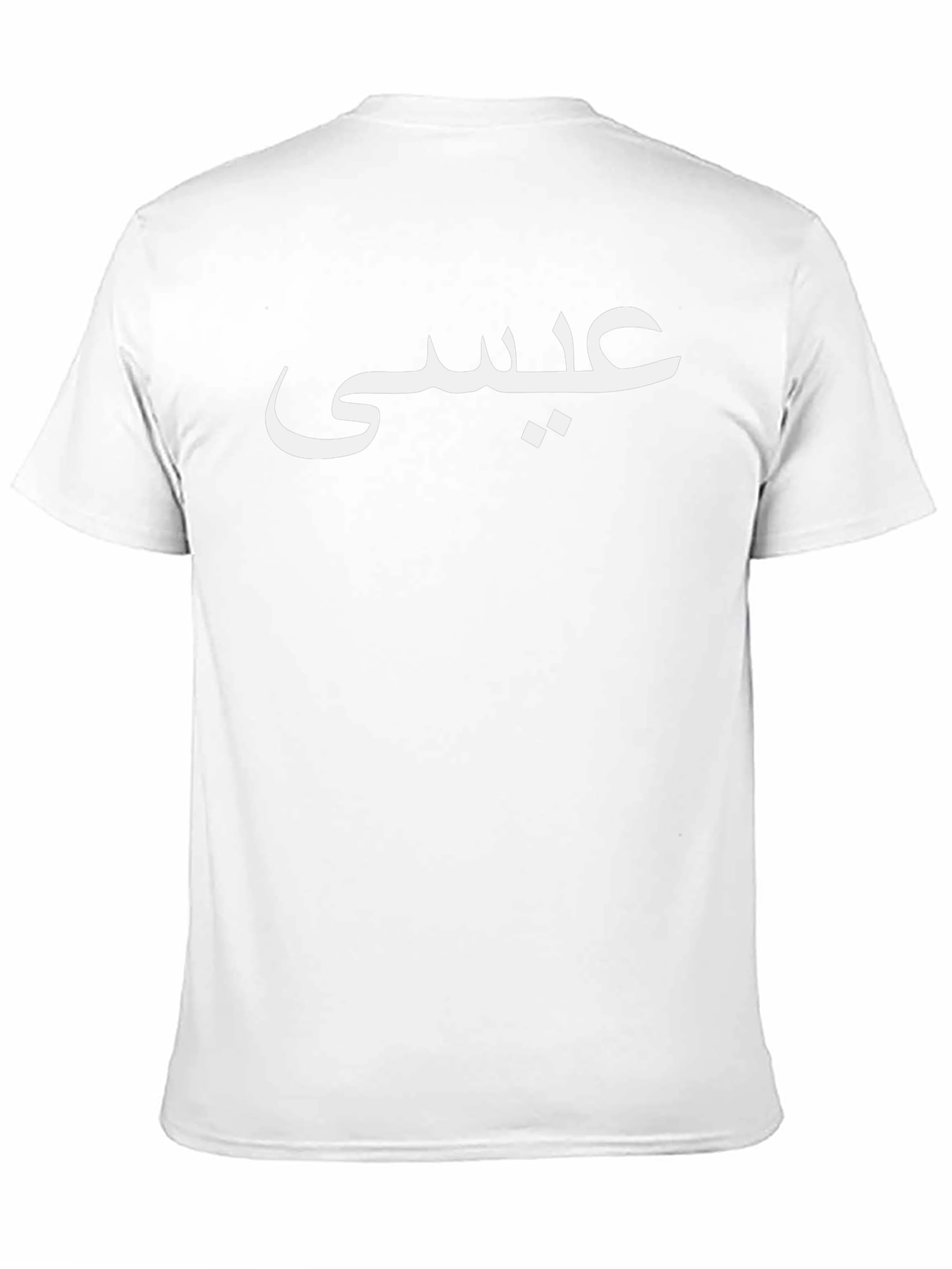 Arabic Script Tee - Modern Casual Style