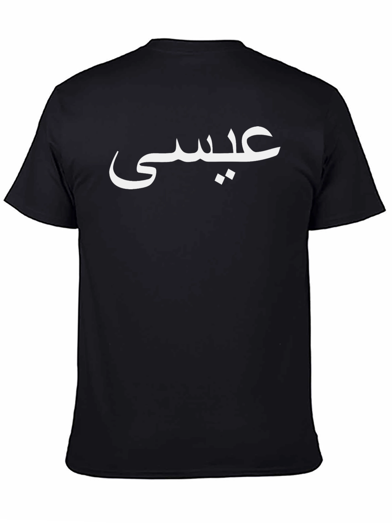 Arabic Script Tee - Modern Casual Style