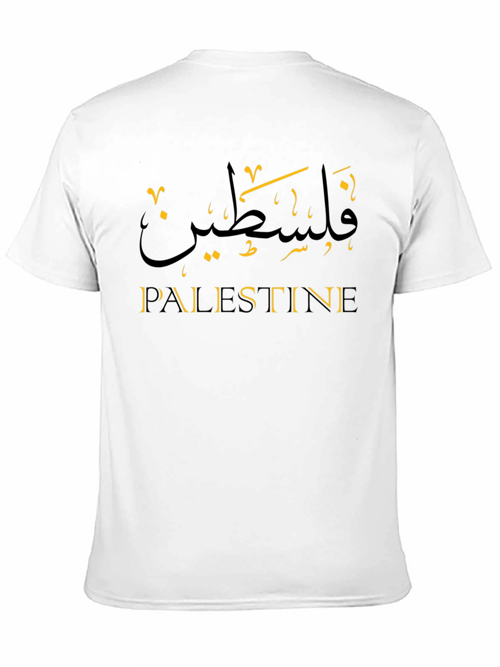 Palestine Arabic T-Shirt - Stylish Unisex Tee