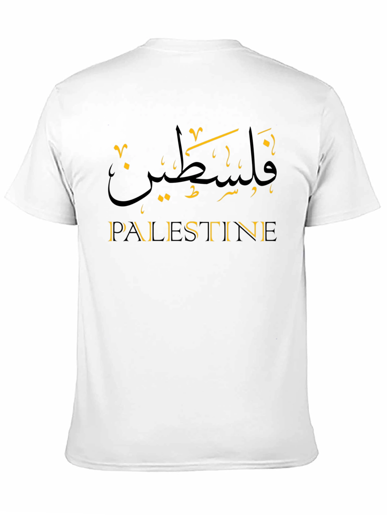 Palestine Arabic T-Shirt - Stylish Unisex Tee
