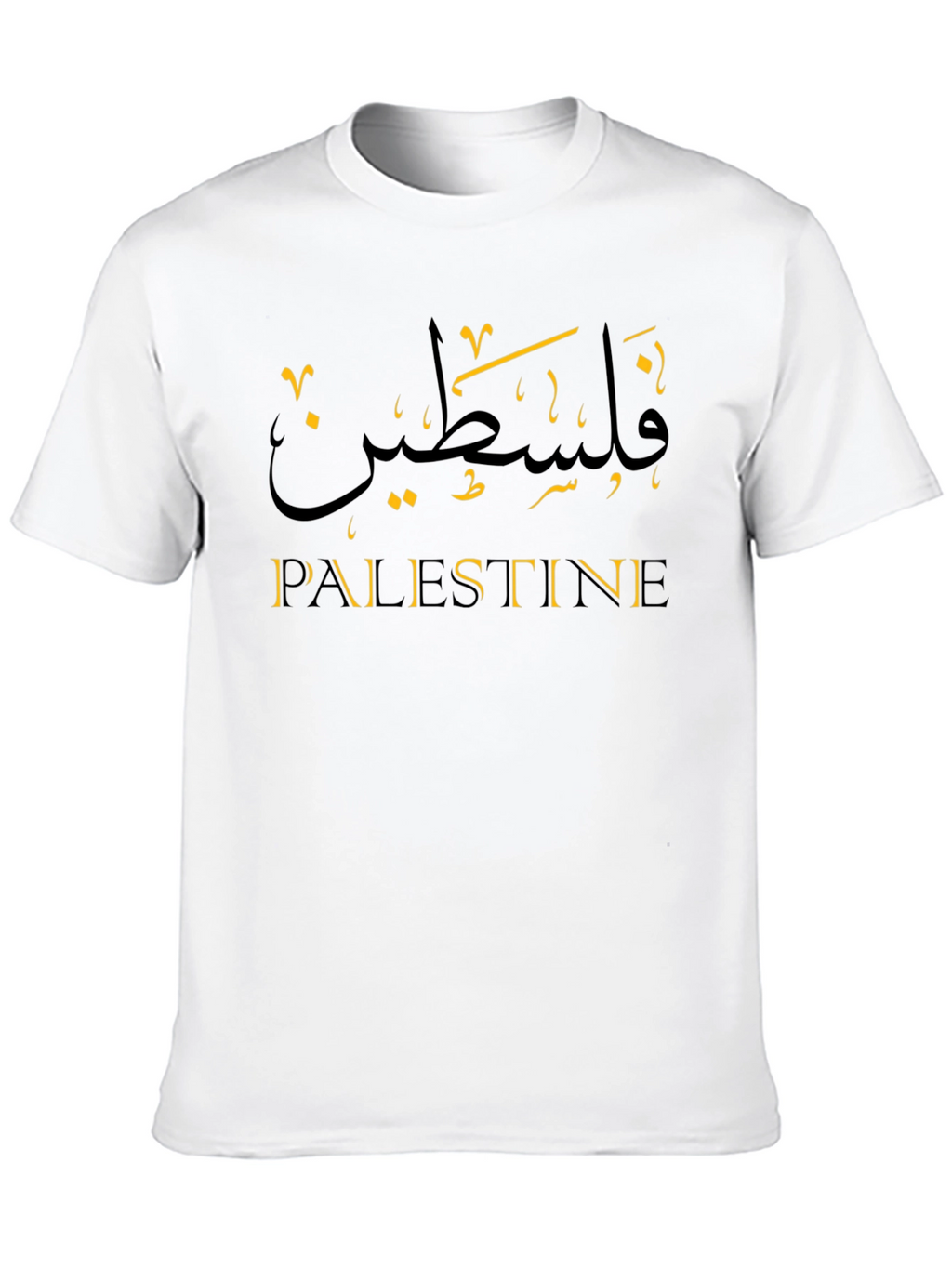Palestine Arabic T-Shirt - Stylish Unisex Tee