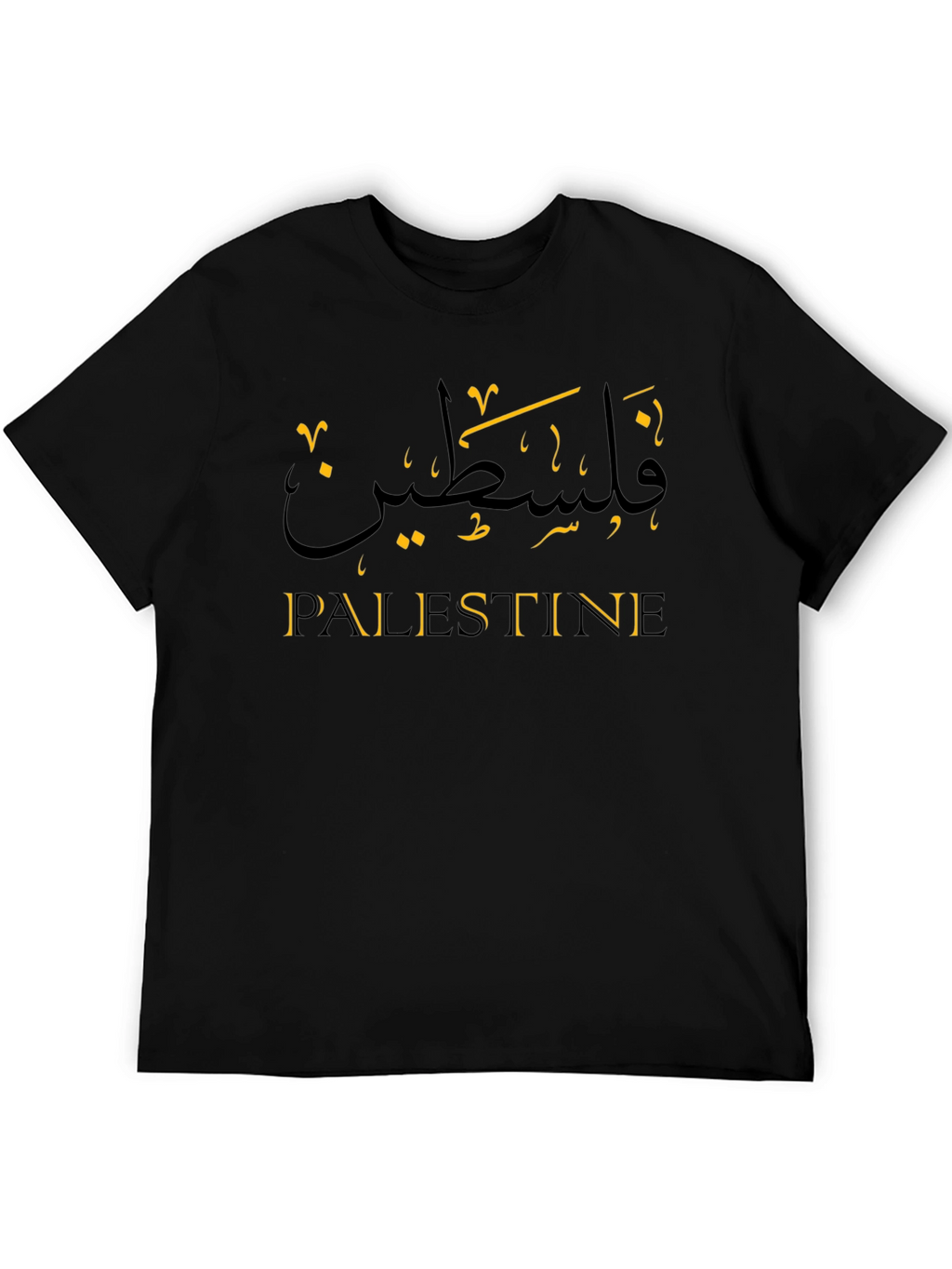 Palestine Arabic T-Shirt - Stylish Unisex Tee