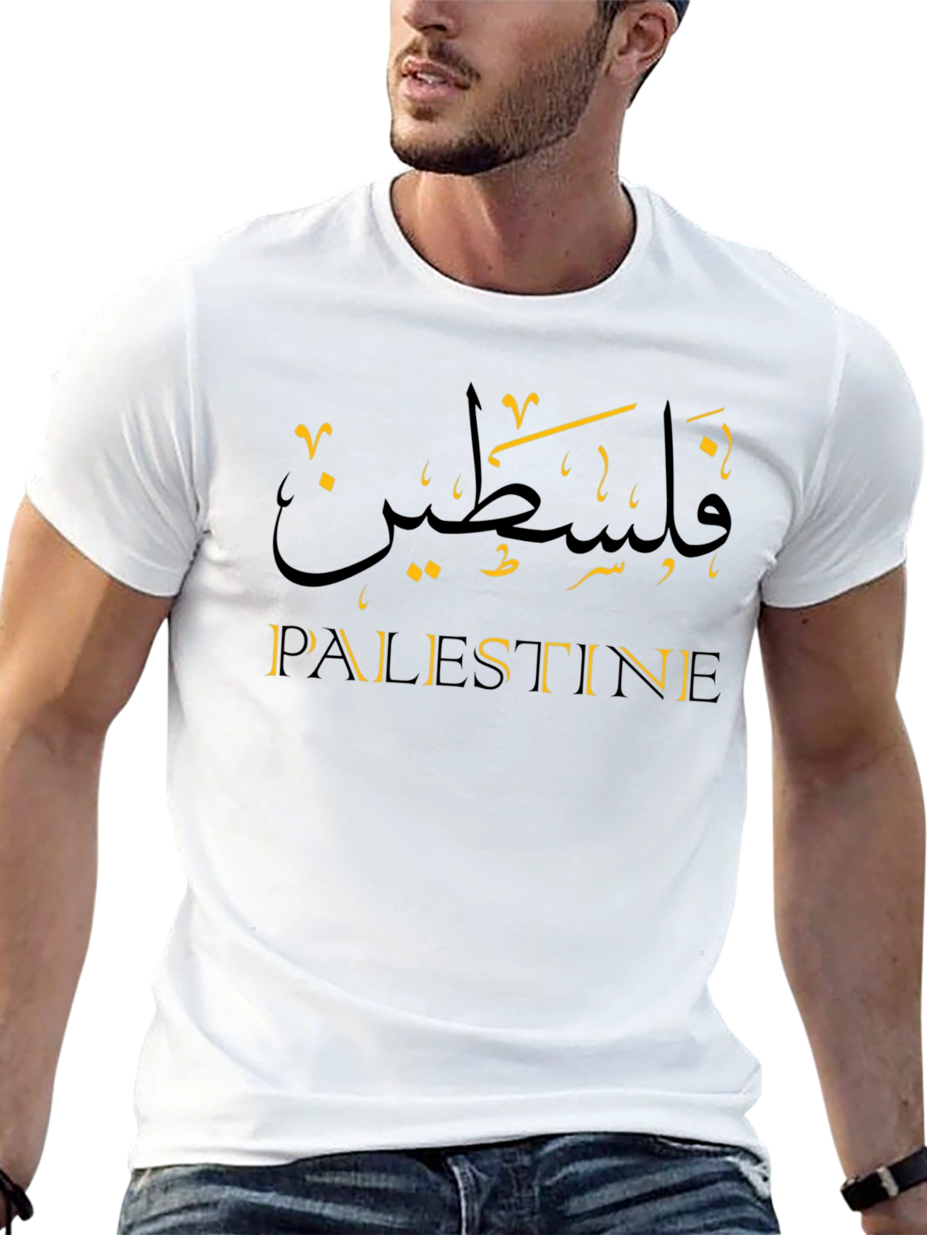 Palestine Arabic T-Shirt - Stylish Unisex Tee