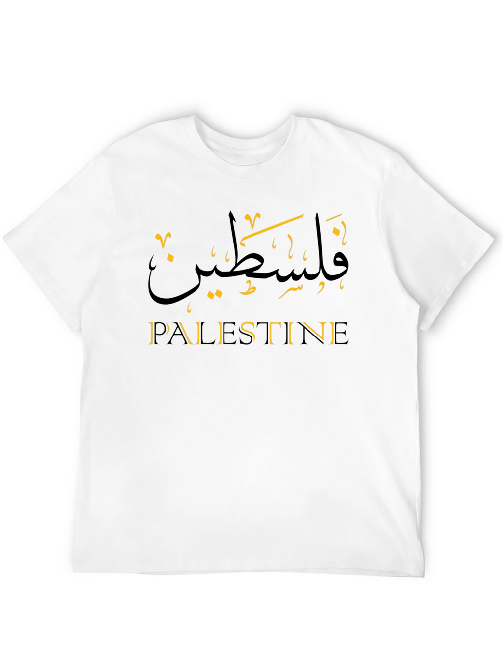 Palestine Arabic T-Shirt - Stylish Unisex Tee