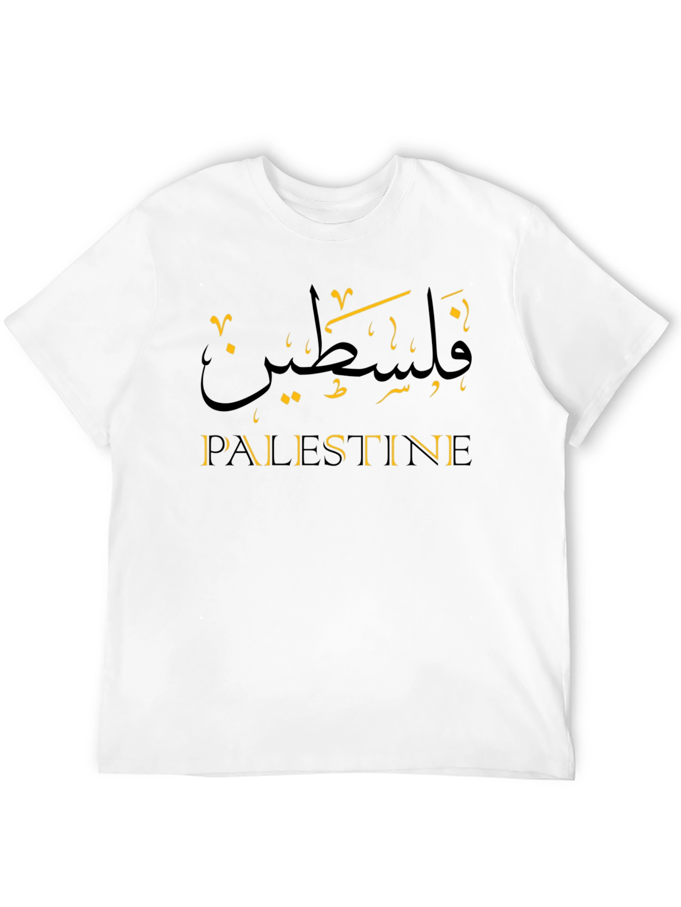 Palestine Arabic T-Shirt - Stylish Unisex Tee