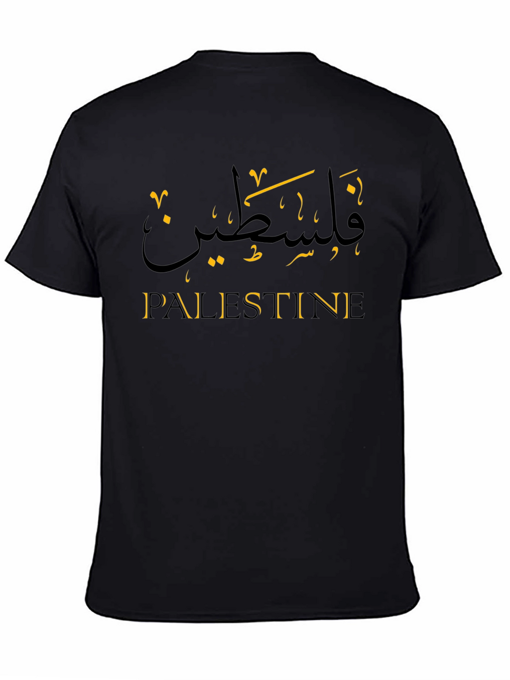 Palestine Arabic T-Shirt - Stylish Unisex Tee