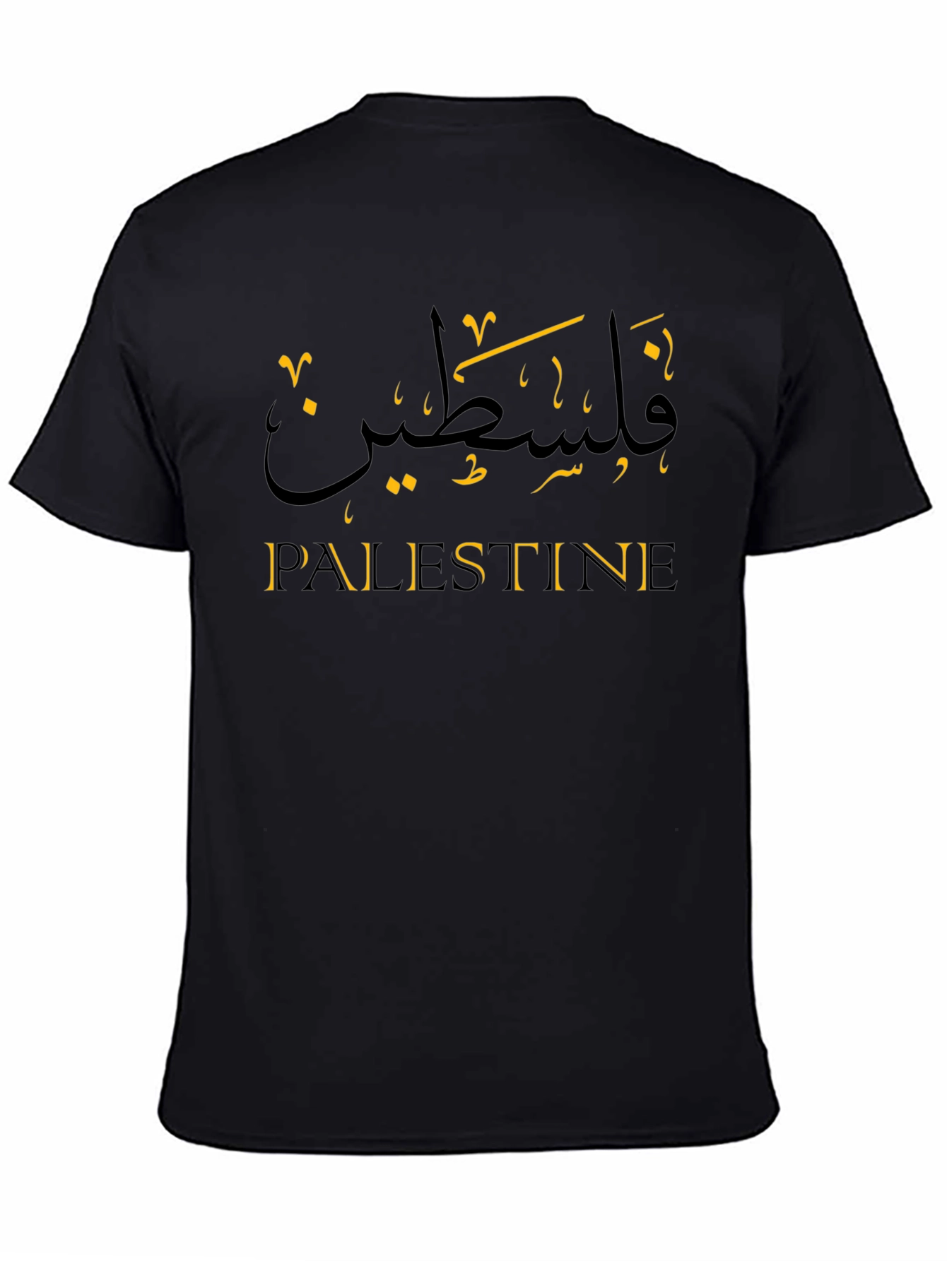 Palestine Arabic T-Shirt - Stylish Unisex Tee
