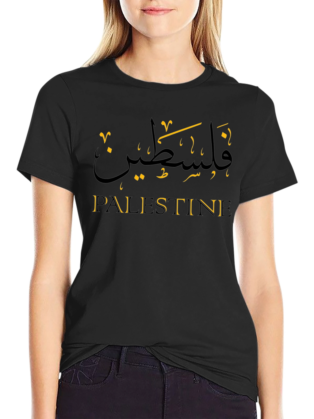 Palestine Arabic T-Shirt - Stylish Unisex Tee