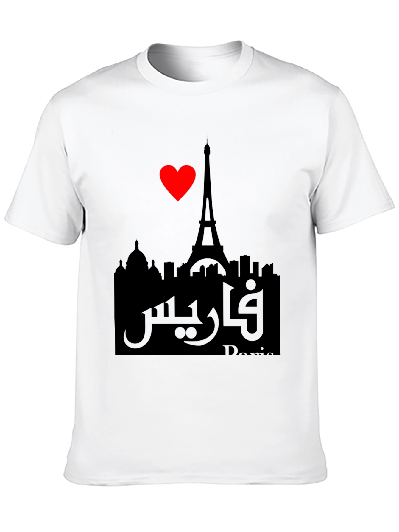 I Love Paris Graphic Tee - Eiffel Tower Black T-Shirt