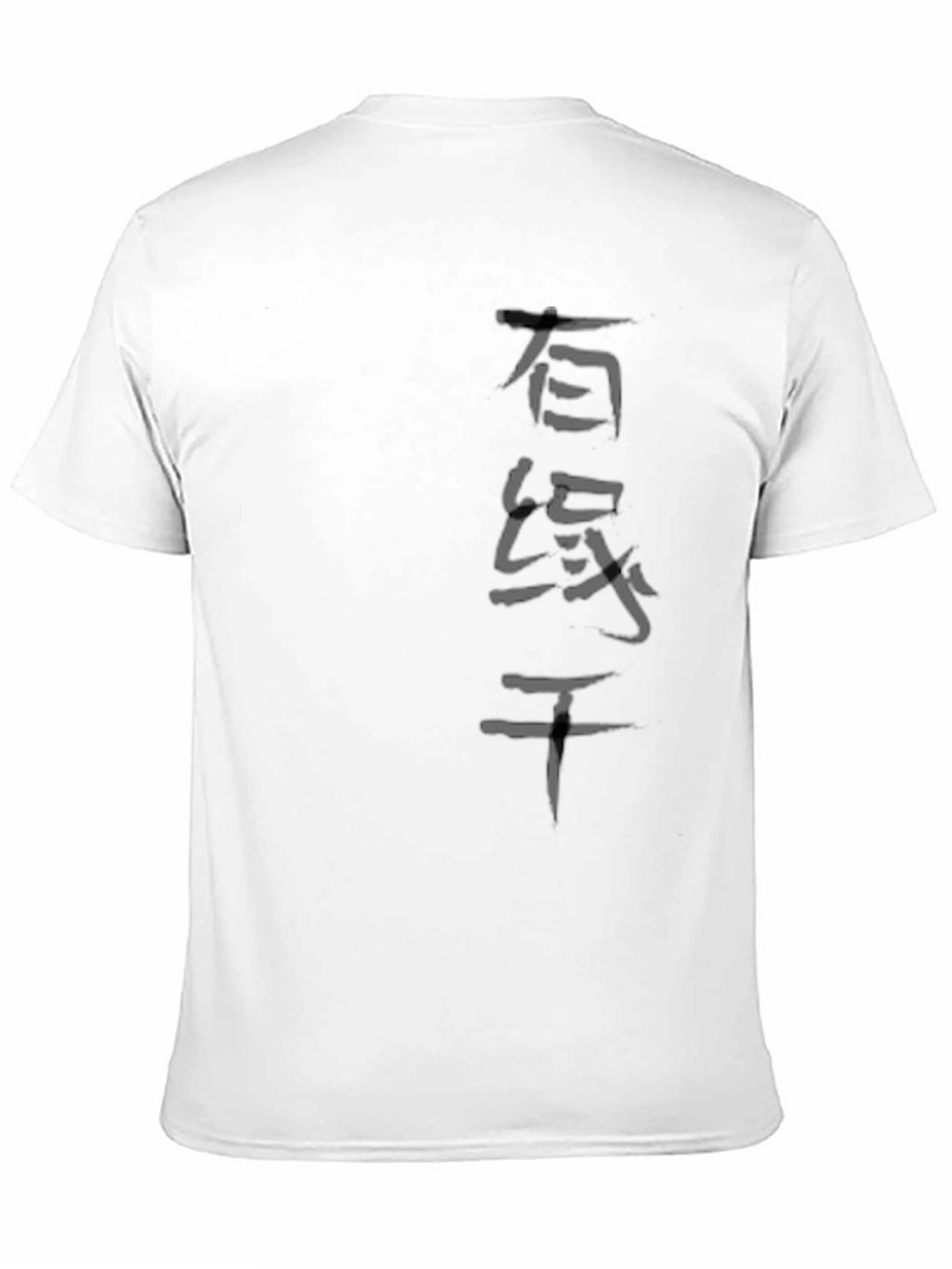 Black T-Shirt with Calligraphy Design