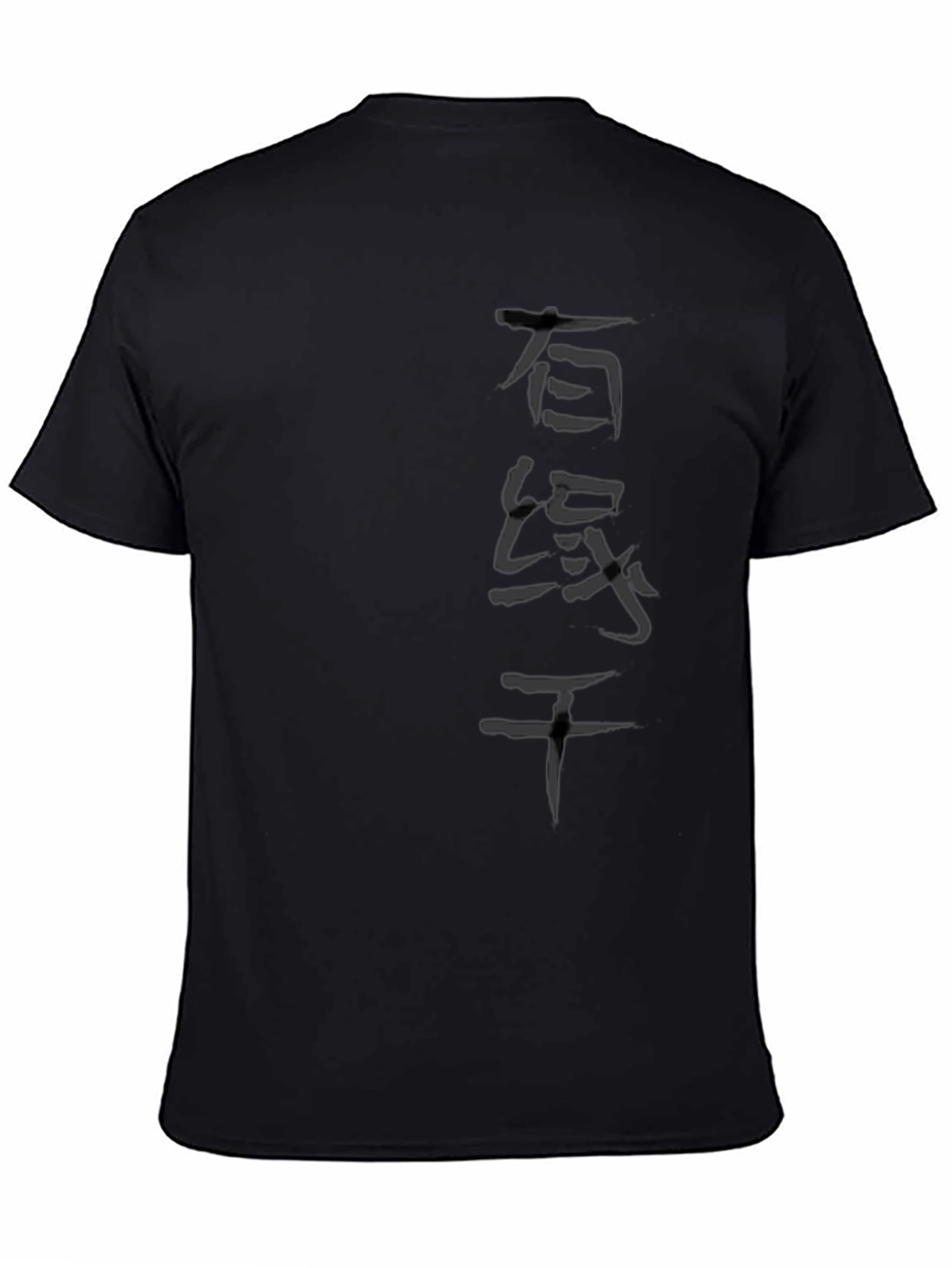 Black T-Shirt with Calligraphy Design