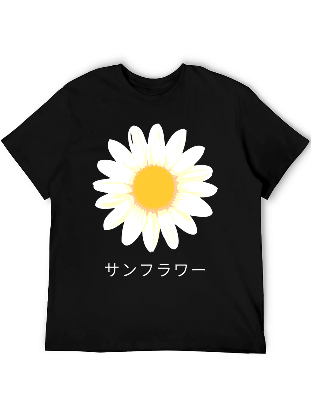 Sunflower Graphic T-Shirt - Japanese Text