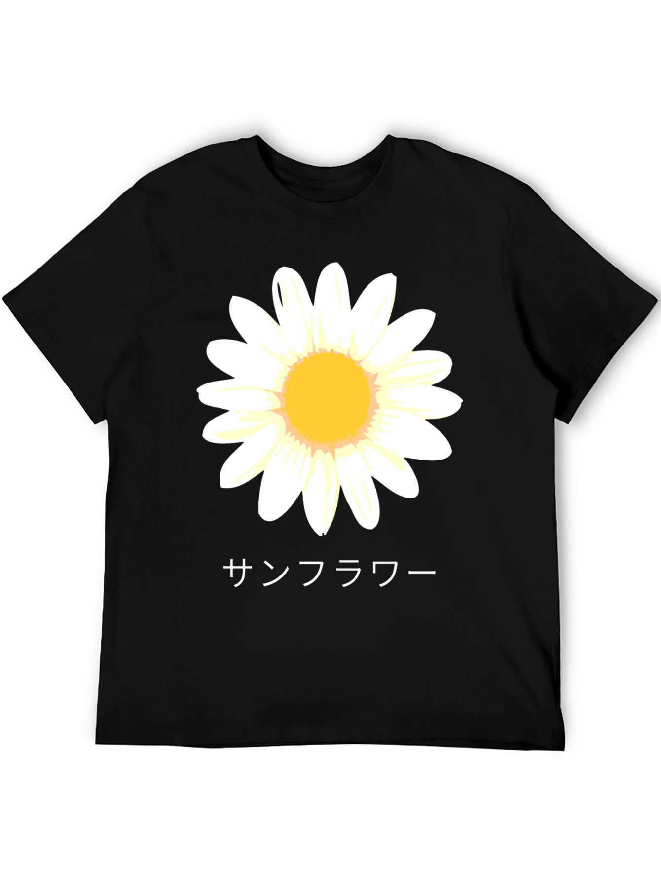 Sunflower Graphic T-Shirt - Japanese Text