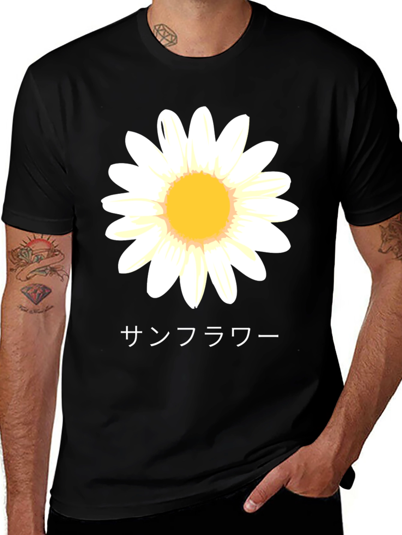 Sunflower Graphic T-Shirt - Japanese Text