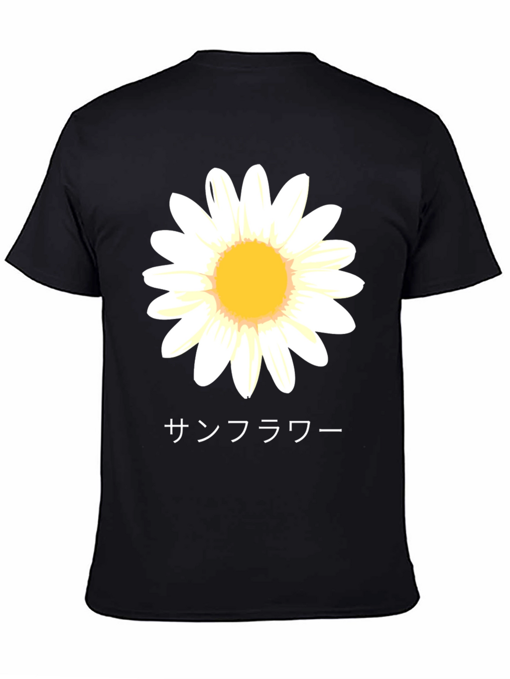 Sunflower Graphic T-Shirt - Japanese Text