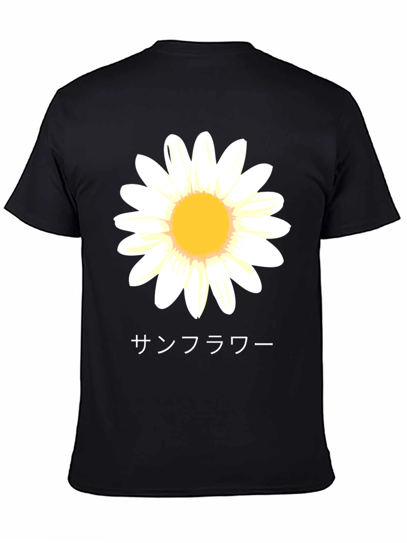 Sunflower Graphic T-Shirt - Japanese Text