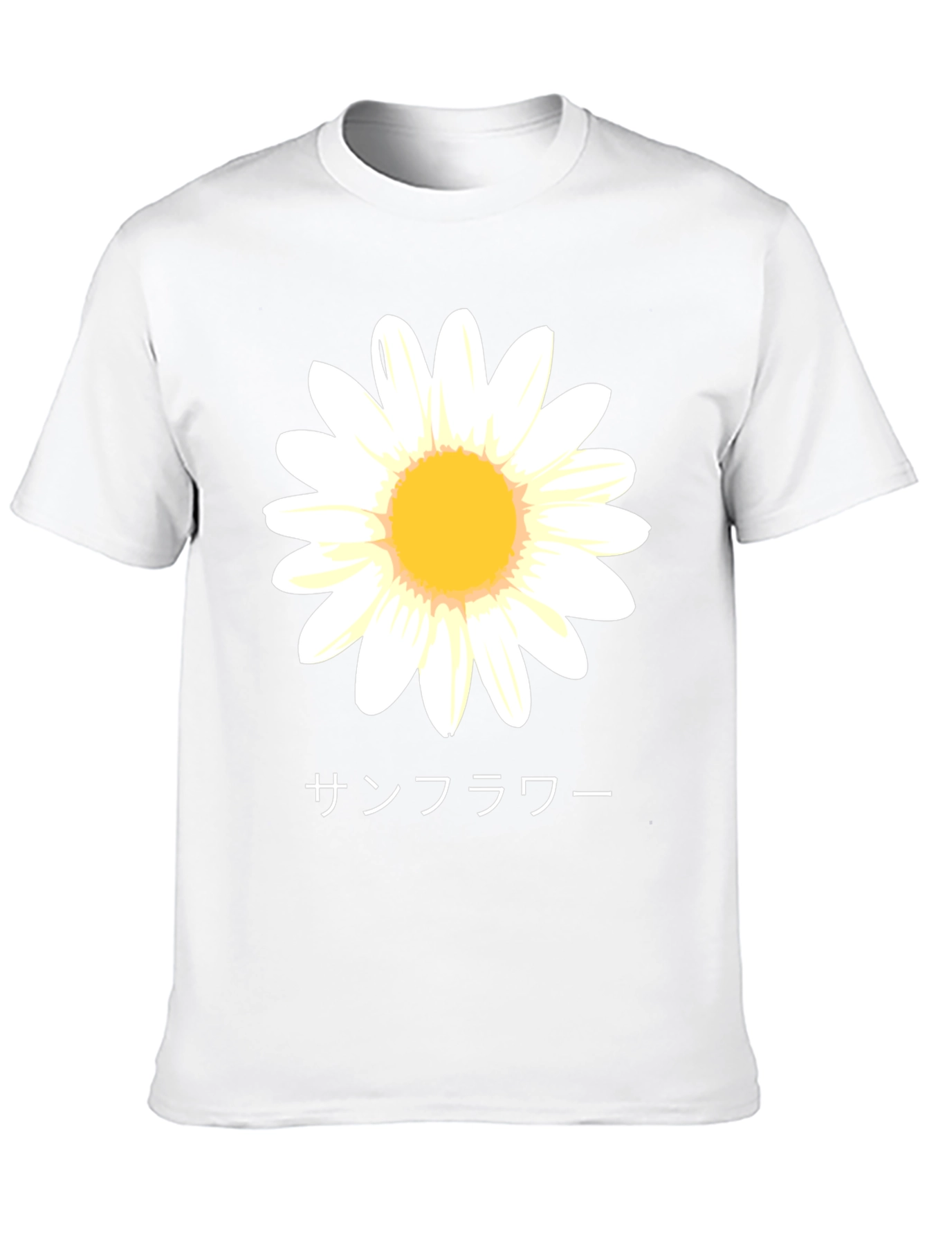 Sunflower Graphic T-Shirt - Japanese Text