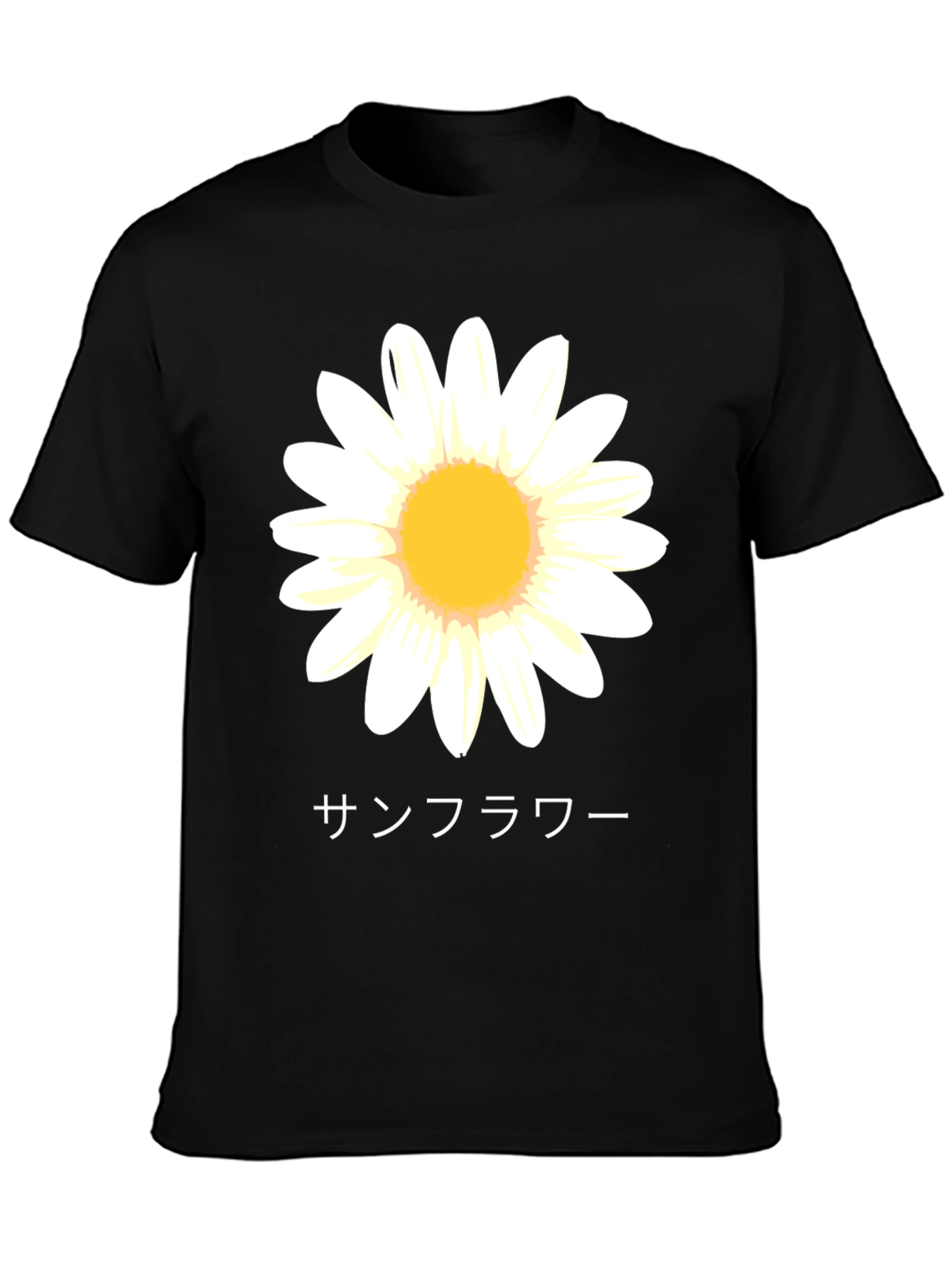 Sunflower Graphic T-Shirt - Japanese Text