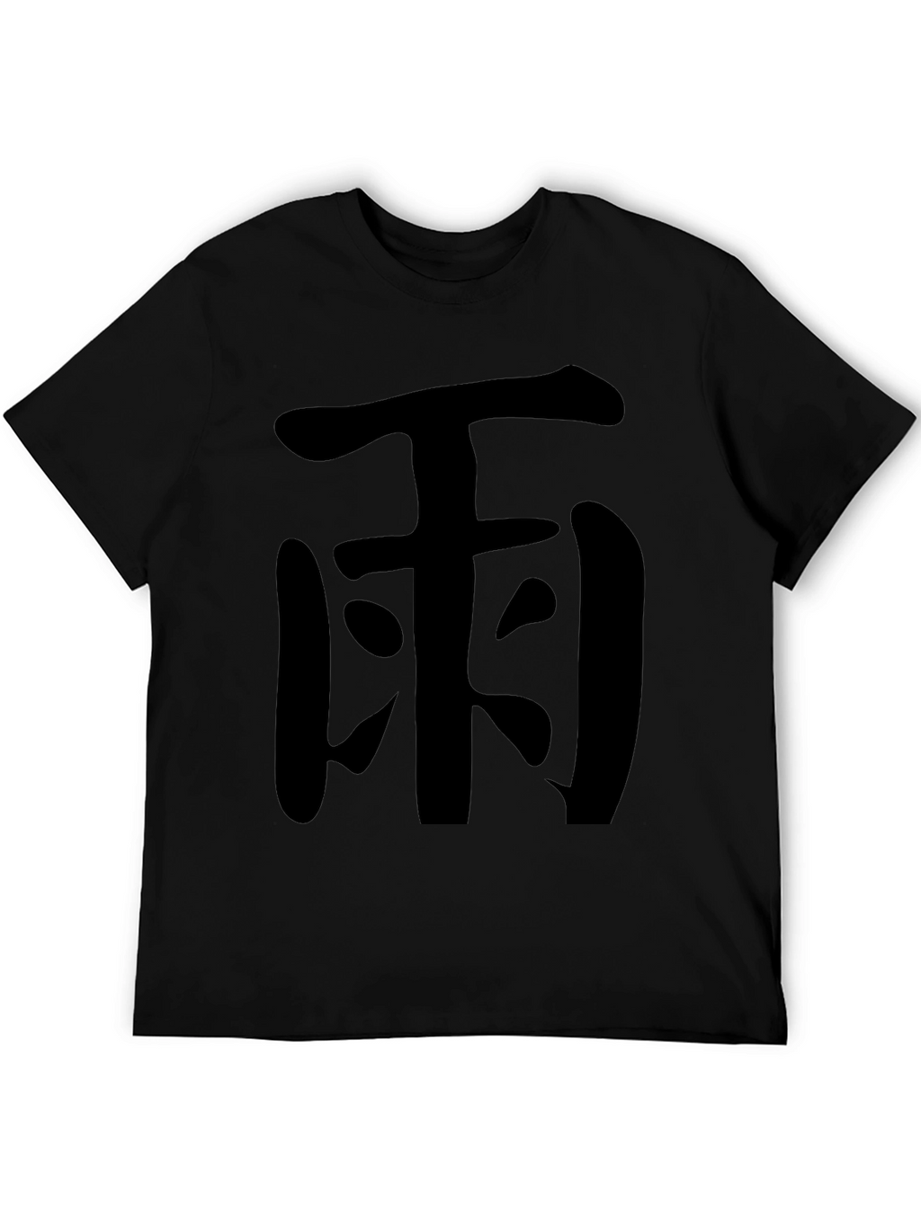 Black T-Shirt with Japanese Kanji