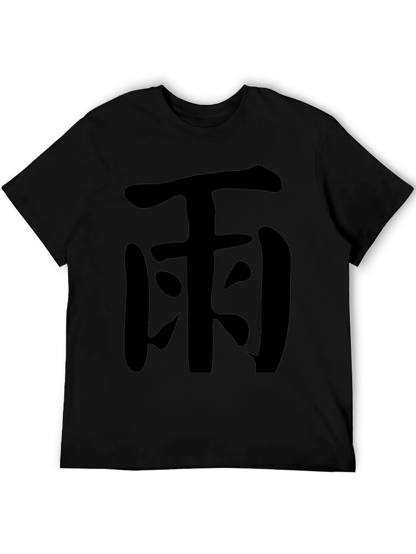 Black T-Shirt with Japanese Kanji