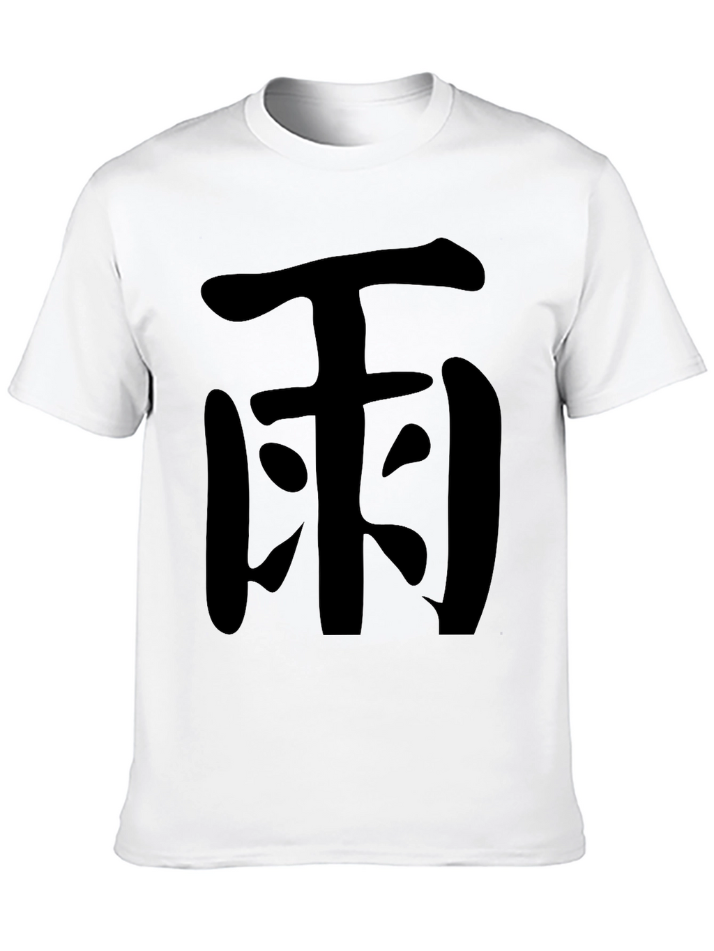 Black T-Shirt with Japanese Kanji
