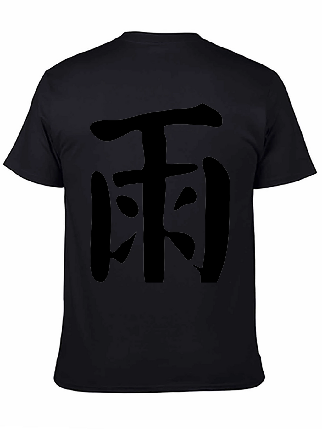 Black T-Shirt with Japanese Kanji