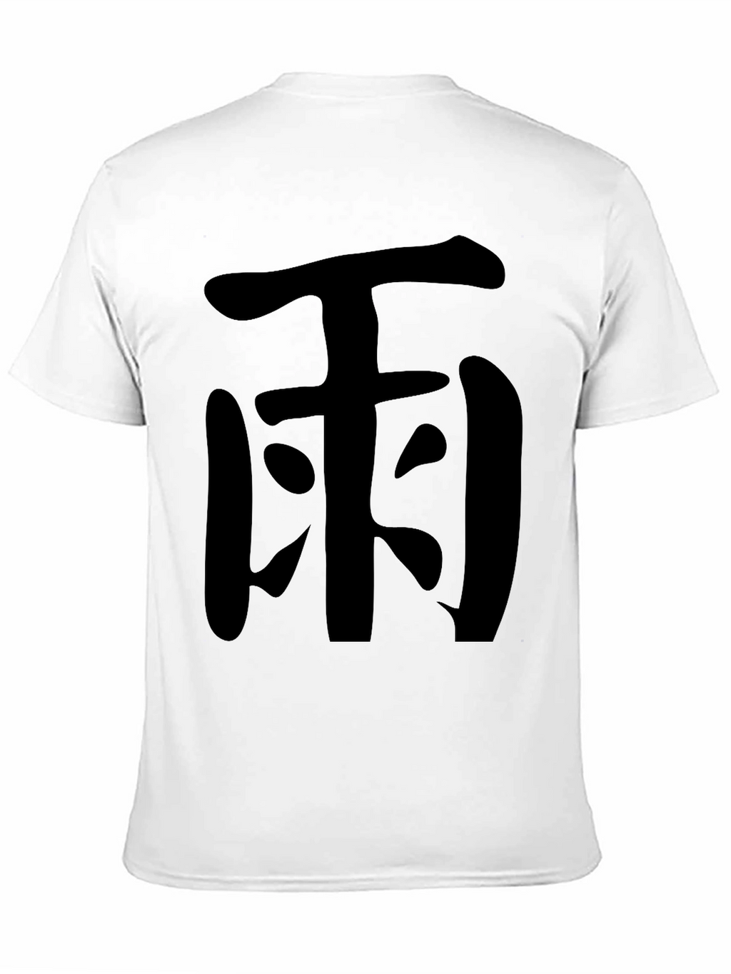 Black T-Shirt with Japanese Kanji