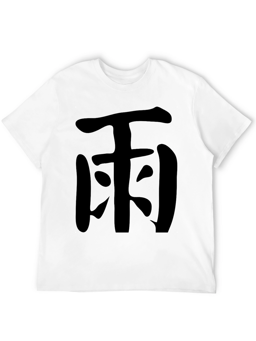 Black T-Shirt with Japanese Kanji
