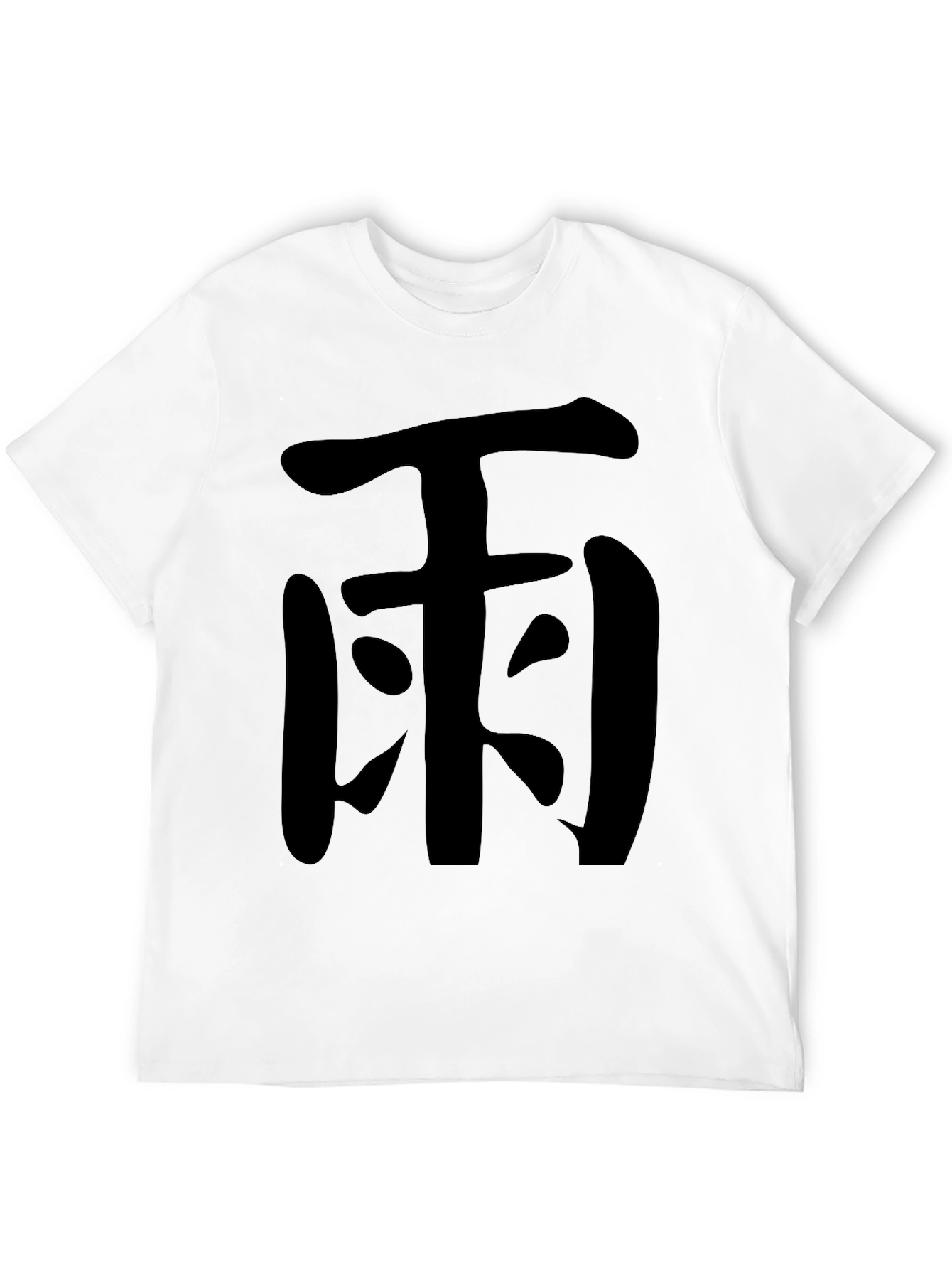 Black T-Shirt with Japanese Kanji