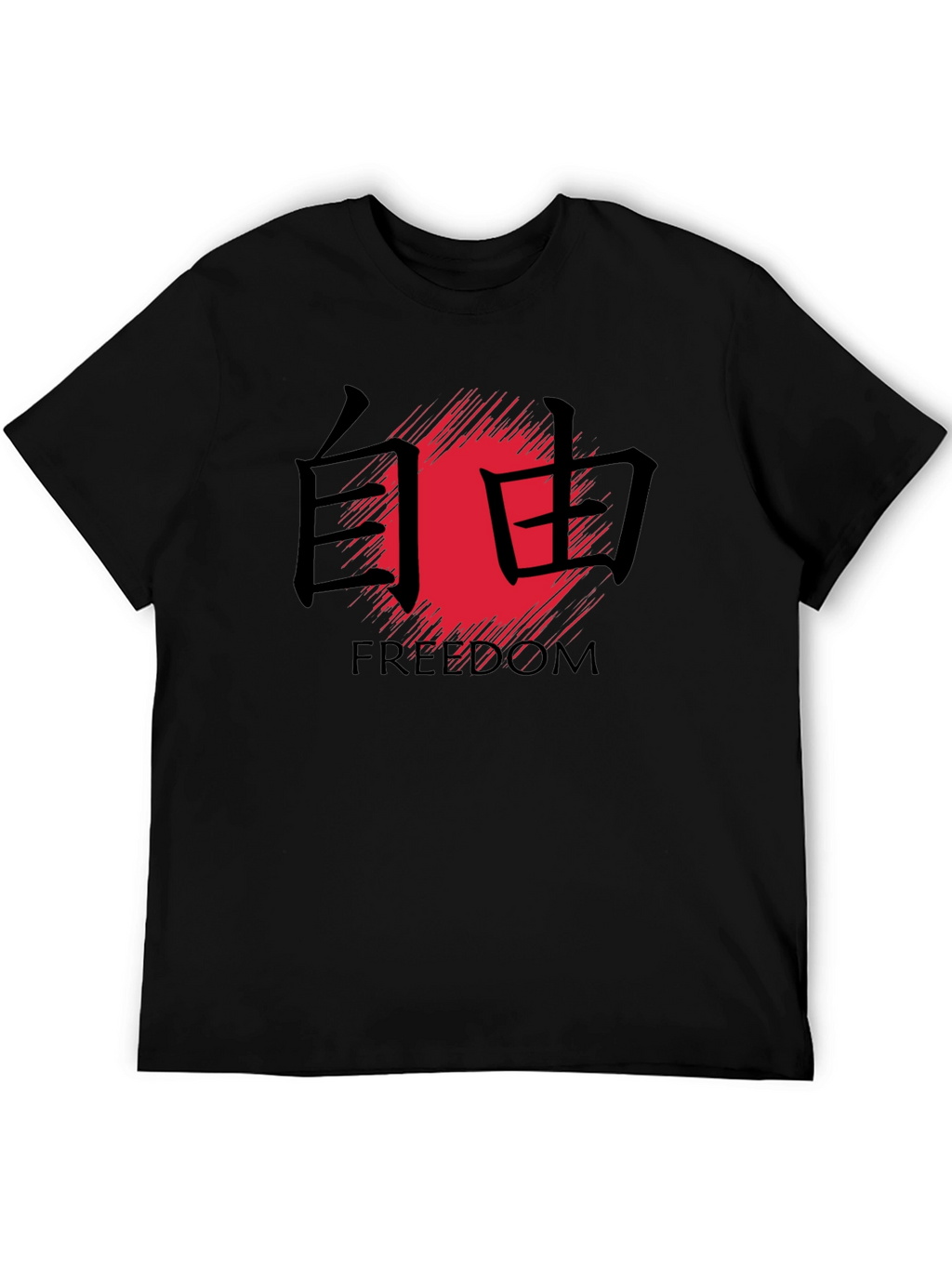 Freedom Kanji T-Shirt - Black