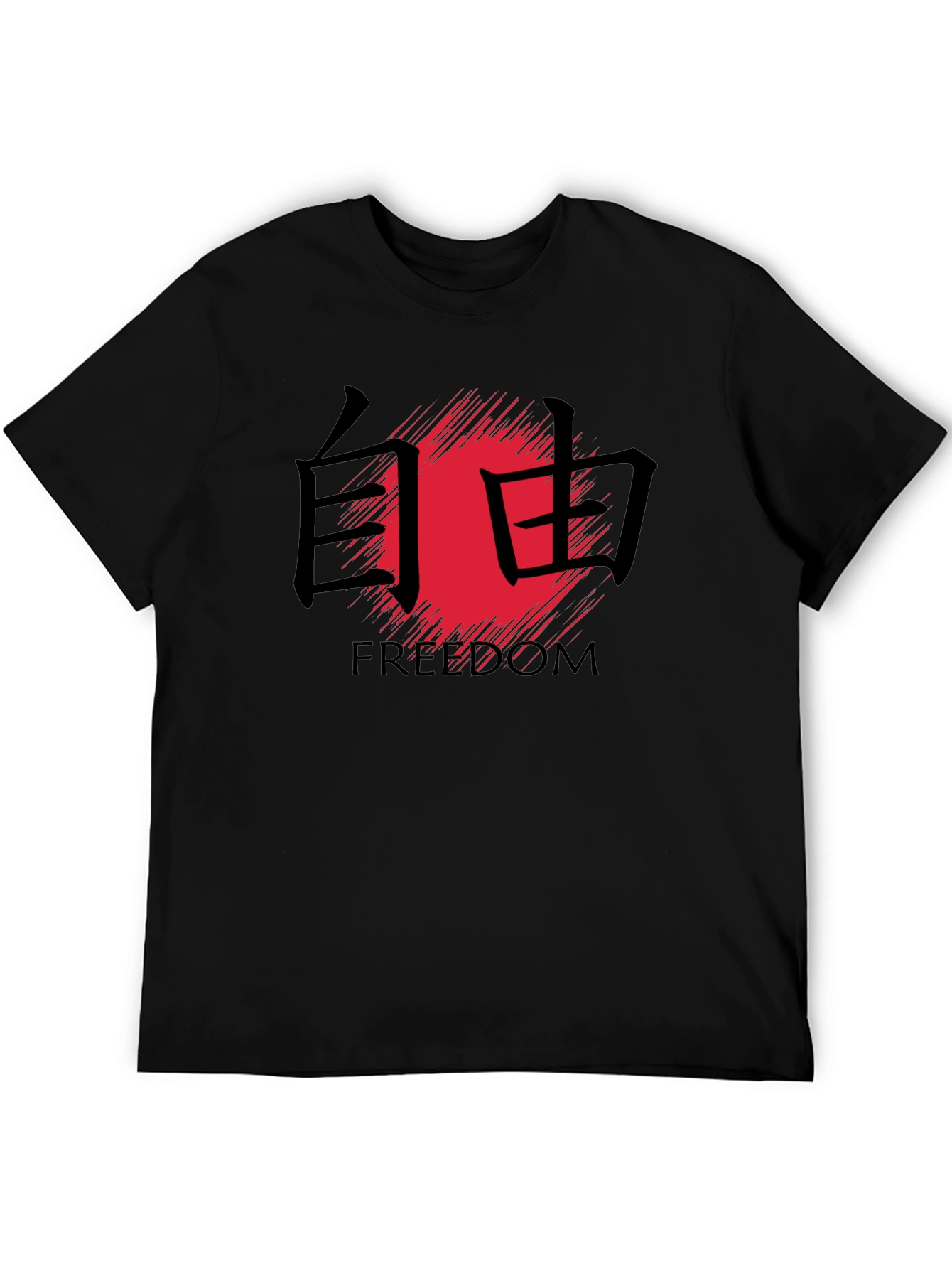 Freedom Kanji T-Shirt - Black