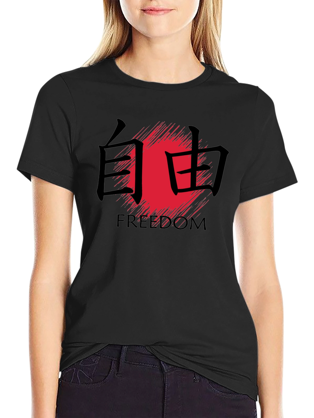 Freedom Kanji T-Shirt - Black