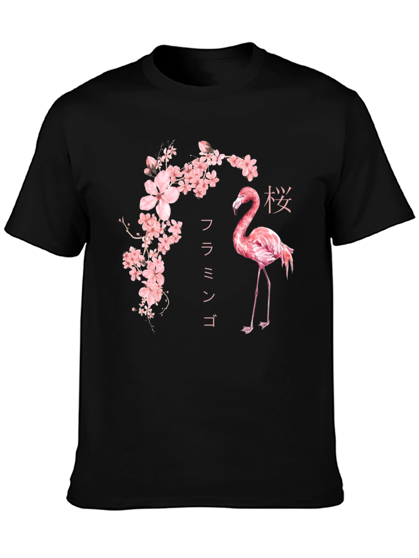 Flamingo & Cherry Blossom Graphic Tee - Stylish Black Shirt