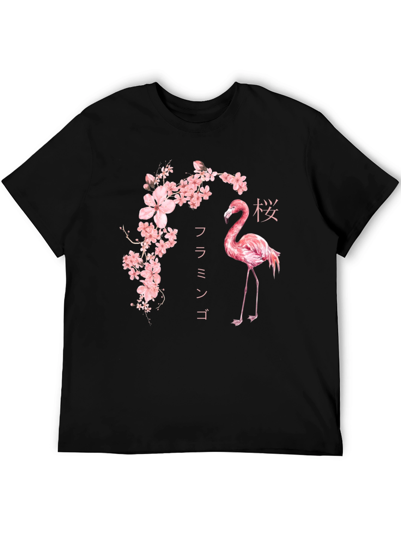 Flamingo & Cherry Blossom Graphic Tee - Stylish Black Shirt