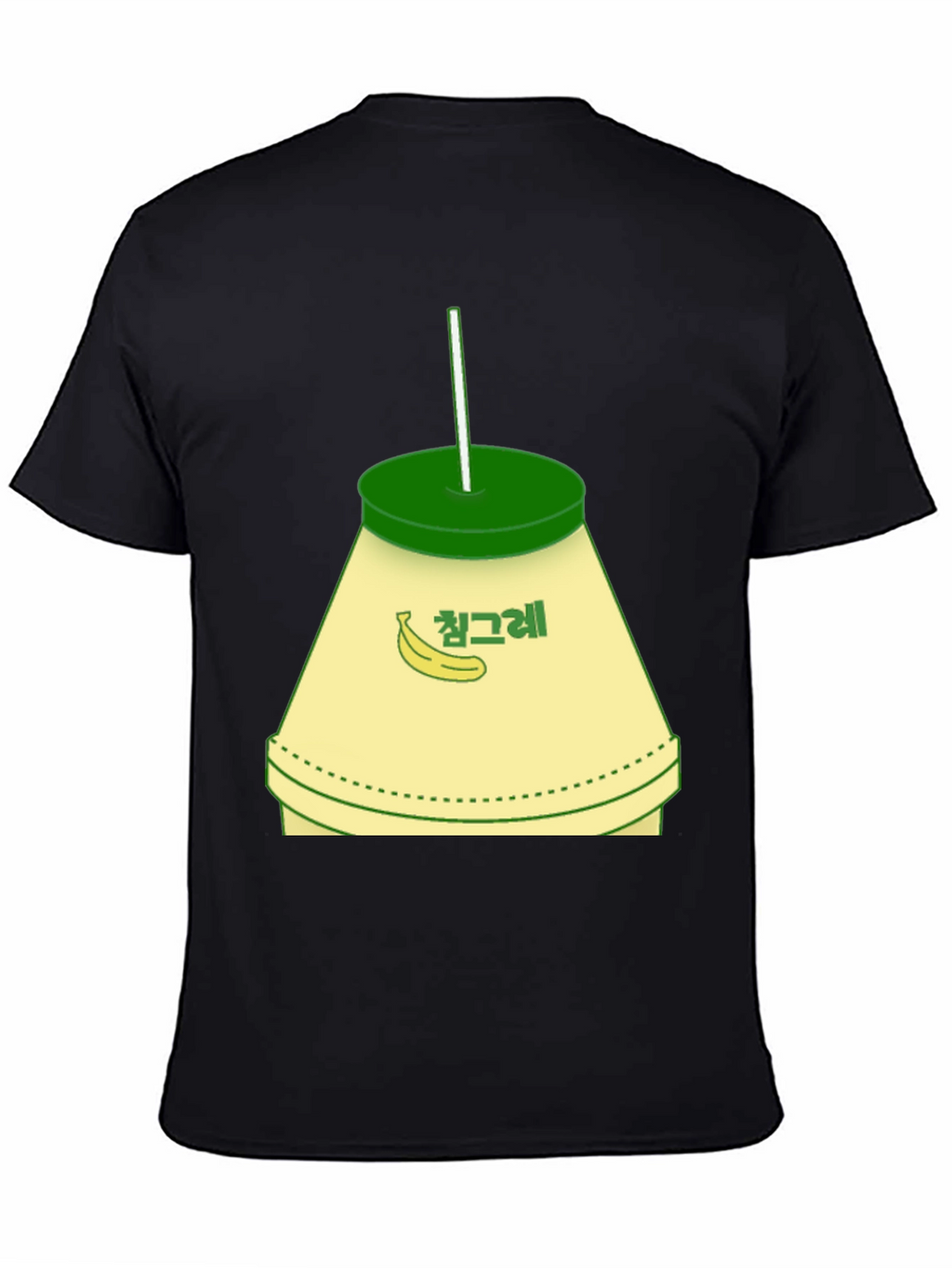 Banana Milk T-Shirt