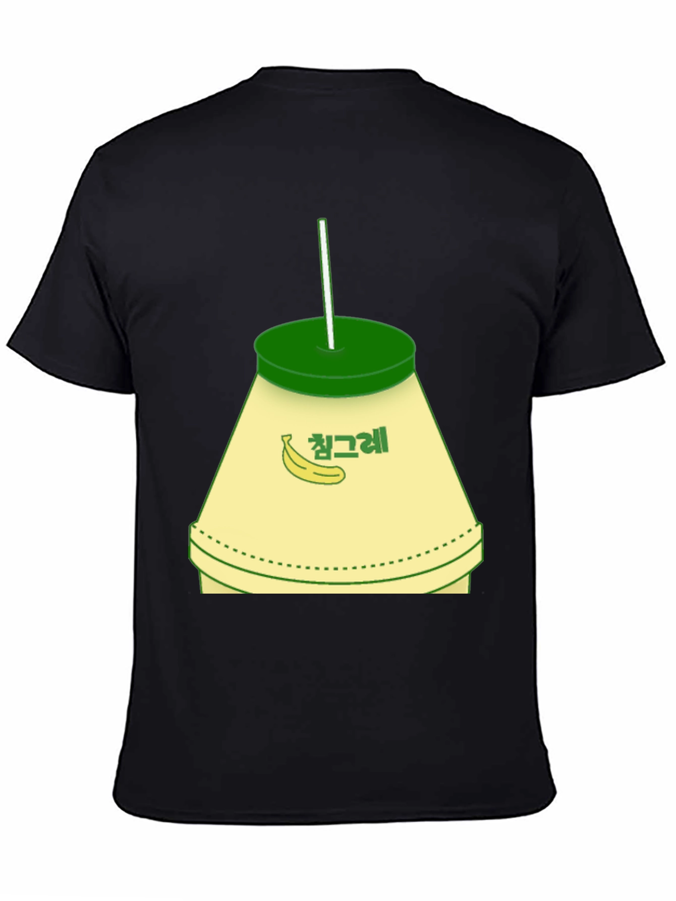 Banana Milk T-Shirt